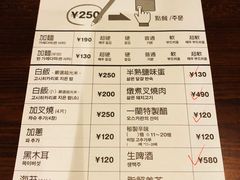 账单-一兰拉面(池袋店)