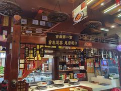 -汉唐面庄(彬州店)