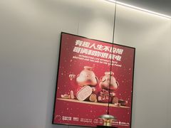 -胖哥俩肉蟹煲(世茂国际广场店)