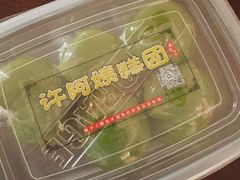 -许阿姨糕团店(南京总店)