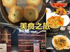 -知楚•精致湖北菜(武商MALL店)