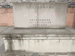 -房湖公园