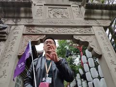 -丰都鬼城名山景区