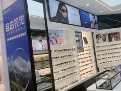 -大明眼镜(西四店)