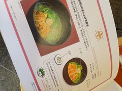 -中村藤吉(本店)