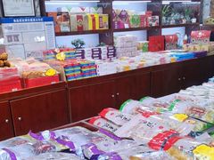 -崩豆张(古文化街店)