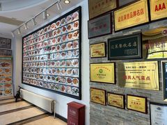 -牟传仁饭庄(星海店)