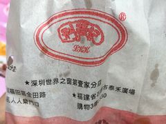 -利强记北角鸡蛋仔(弥敦道店 )