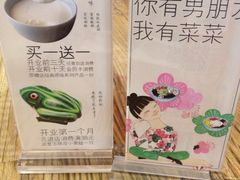iphone_upload_pic-宝珠奶酪(浦东金桥店)