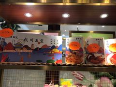 -皇饭儿·王润兴酒楼(河坊街店)
