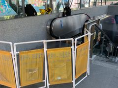 -坂田(地铁站)