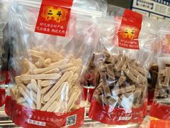 -二斗栗子(黄河道店)