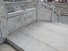 -卓刀泉寺