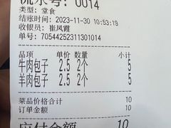 -牛街洪记小吃店(牛街店)