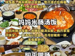 -永红源啤酒·烧烤·海鲜·大排档(青特城店)