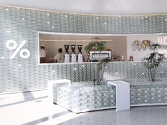 -% Arabica阿拉比卡咖啡(罗湖万象城店)