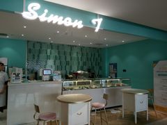 -西檬树SIMON·T轻奢蛋糕(大东方Max店)