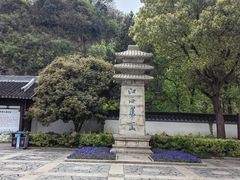 -狼山风景名胜区