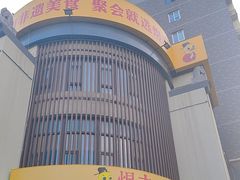 -煜丰汴京烤鸭(福彩路店)