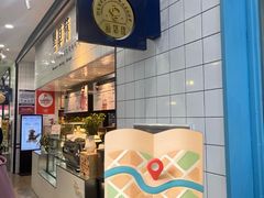 -黑草莓(重庆路店)