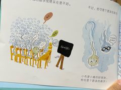 -饭米多蔻中英文绘本馆(苏州美罗店)