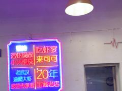 -霄汉牛三鲜湖北砂锅菜(万松园2店)