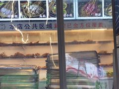 -牛华周记麻辣烫起源店