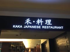 -杭州西湖艺联君亭酒店(黄龙体育中心地铁口店)