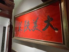 -大唐博相府酒店·陕西官府菜