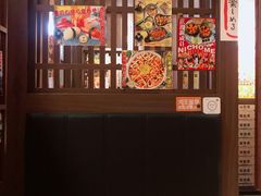 -二丁目食堂(浑南花园城店)