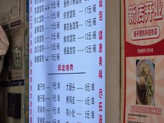 -海平馄饨(逍遥二路店)