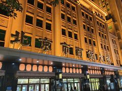 -北京市百货大楼(王府井店)