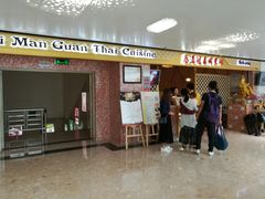 门面-稻香酒家(天河城店)