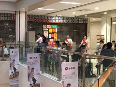 门面-海底捞火锅(杭州萧山宝龙广场店)