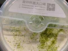 -喜茶(佛山岭南站店)