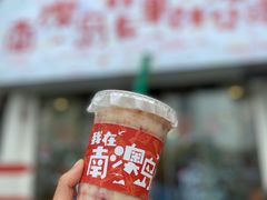 -南澳岛打卡果汁冰公司