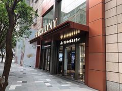 -亨吉利世界名表中心(华润万象城店)