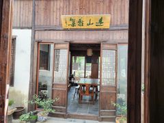 -月栖华明-云间草堂清茶馆(泗泾古镇店)