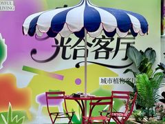 -首创奥特莱斯(西安店)