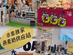 -皇城恒隆广场