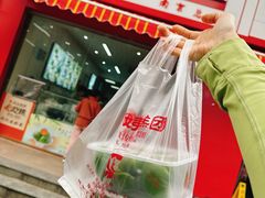 -许阿姨糕团店(南京总店)