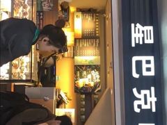 门面-星巴克(北京西站5号候车室)