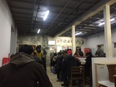 大堂-海清宁记大馅云吞