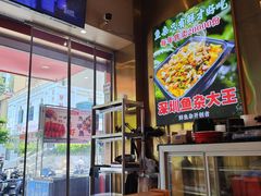 -聚味罗记大排檔·鲜鱼杂·甲鱼煲•龙虾馆(科学馆店)