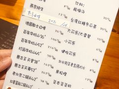 菜单-望京一号·重庆江湖菜(工体店)