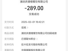 -庆德楼