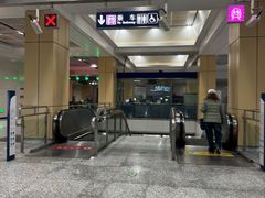 -安立路(地铁站)
