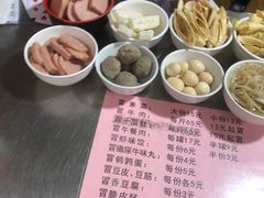 -蓉城西二道无名冒菜(西二道街店)