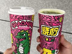 -烧柠·柠檬茶(大融城店)