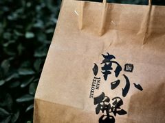-南小蟹手工點心(三里屯店)